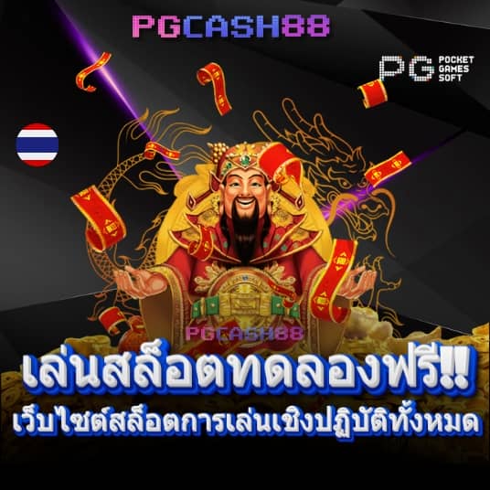 สล็อต 777 เว็บตรงไม่ผ่านเอเย่นต์