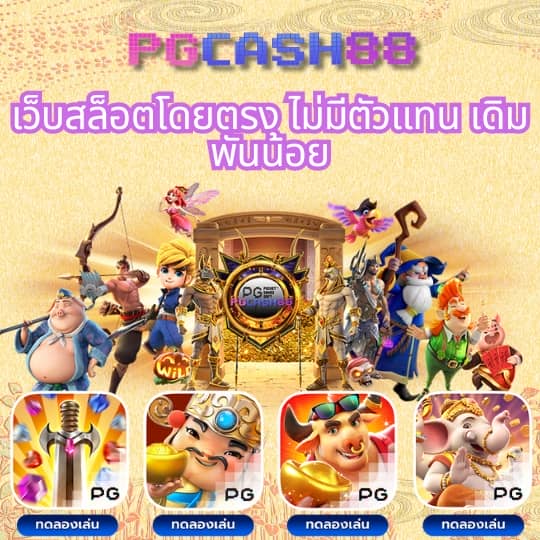 สล็อต 777 เว็บตรงไม่ผ่านเอเย่นต์